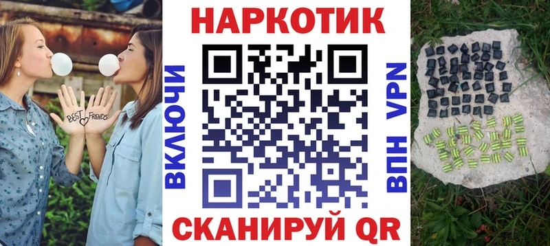 Наркотические вещества Мирный Alpha PVP  Каннабис  Меф мяу мяу  Гашиш  Cocaine 