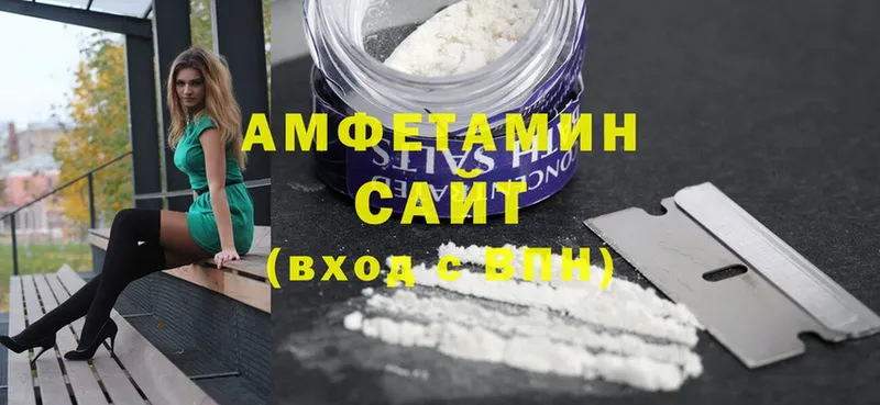 Amphetamine VHQ  сколько стоит  ссылка на мегу онион  Мирный 