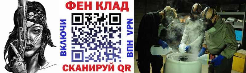 kraken онион  продажа наркотиков  Мирный  Амфетамин VHQ 