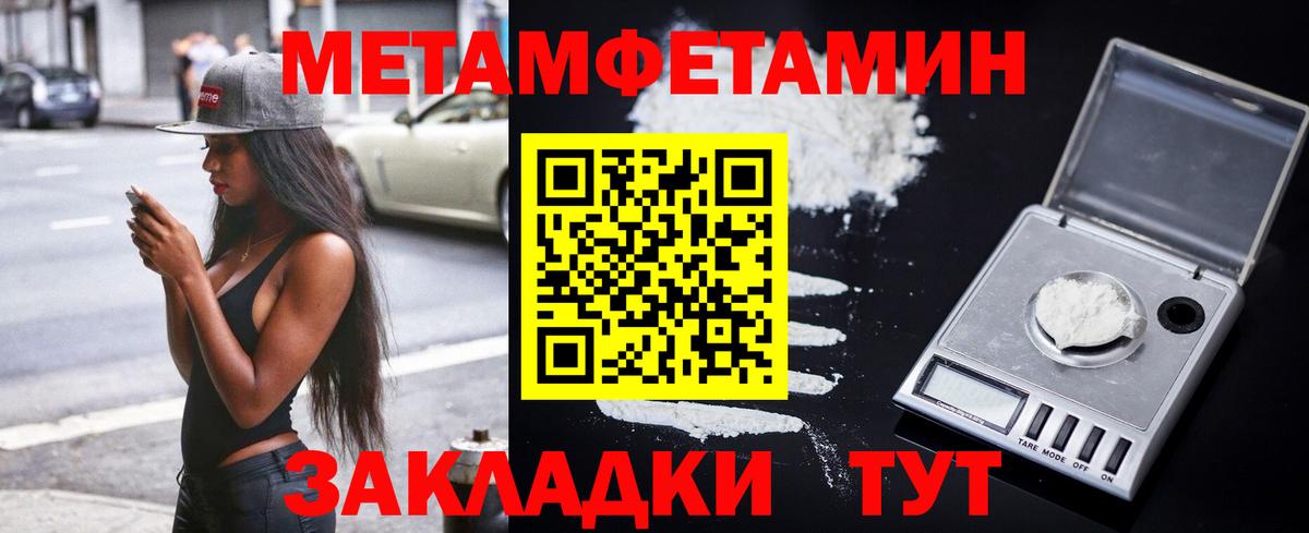 blacksprut ссылки  Вход с VPN  Амфетамин  Мирный  АМФЕТАМИН Premium 