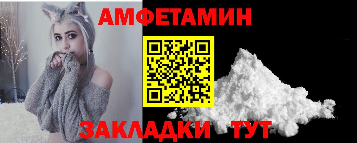 Amphetamine 97% Мирный