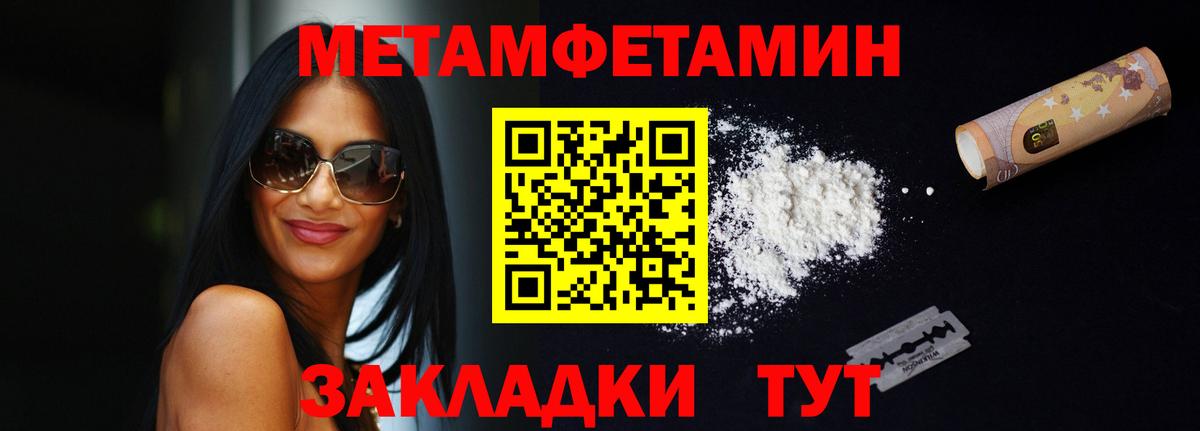 Мефедрон  Молли  Мирный  Гашиш  Вход с VPN  NBOMe  МАРИХУАНА  МДМА 