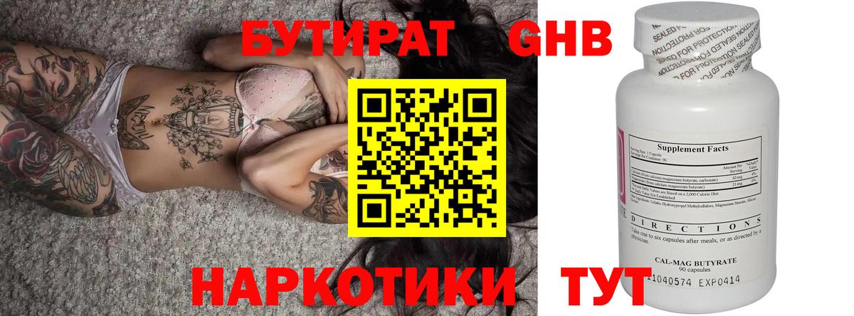MDMA Мирный