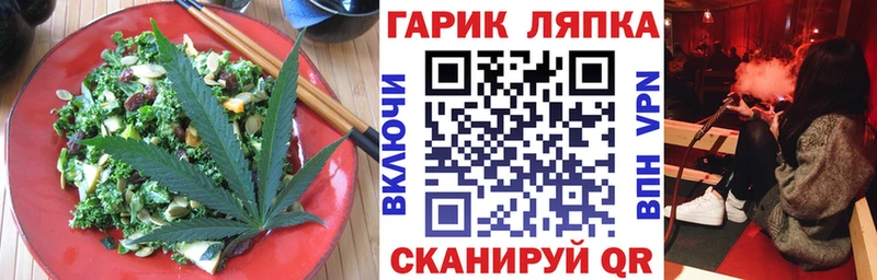 Еда ТГК конопля  сколько стоит  Мирный 