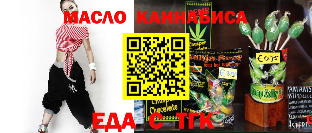 Меф   Мирный  Cocaine  Гашиш  Лсд 25  Мефедрон  ГАШ  Вход с VPN  Марихуана 