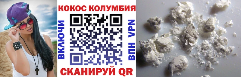 ОМГ ОМГ как войти Мирный Cocaine 97% хочу