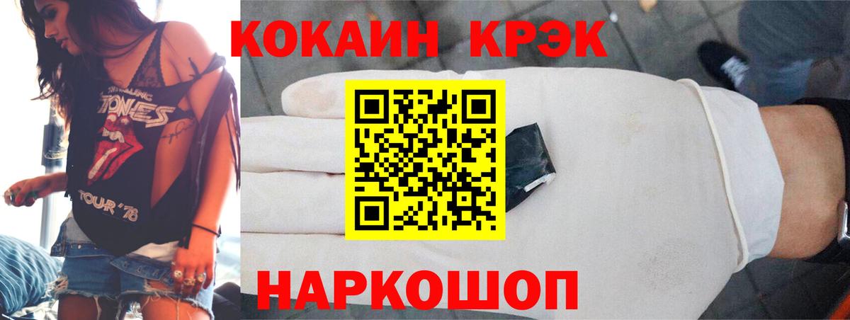 Cocaine 99% Мирный