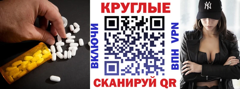Экстази 99%  Мирный 