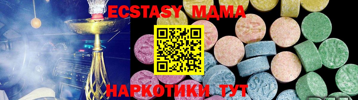 ЭКСТАЗИ Punisher Мирный