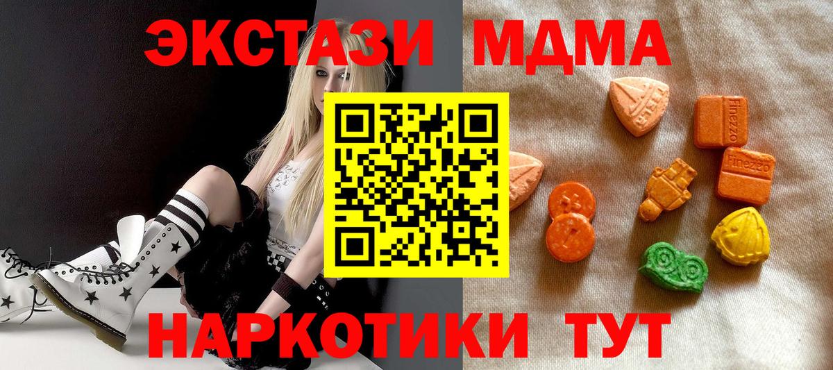 Мирный  Экстази диски  Экстази  Вход с VPN 