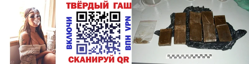 Гашиш VHQ  Мирный 