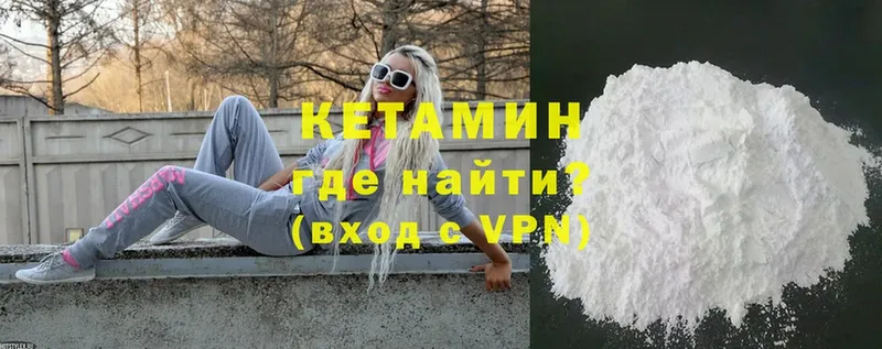 закладки  KRAKEN ONION  Кетамин VHQ  площадка формула  Мирный 