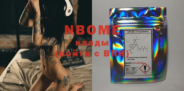 mix Михайловск