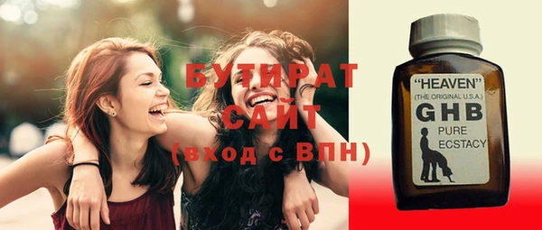 марки nbome Медногорск