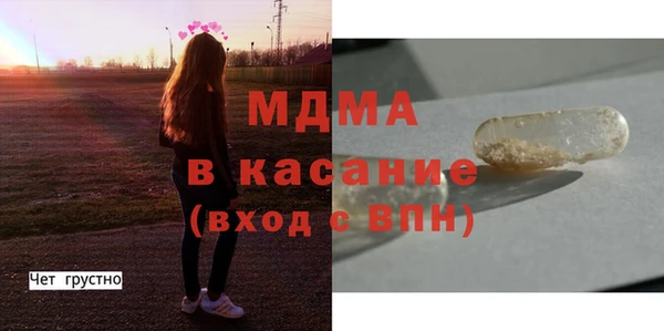 экстази Ельня