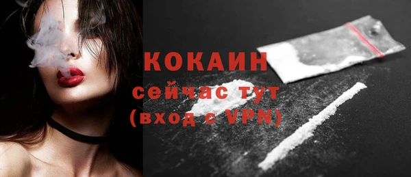 меф Михайловка