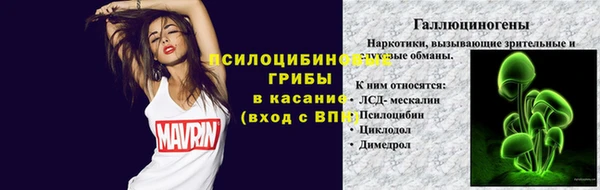 меф Михайловка