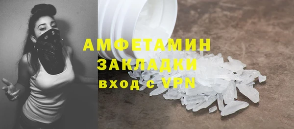 меф Михайловка