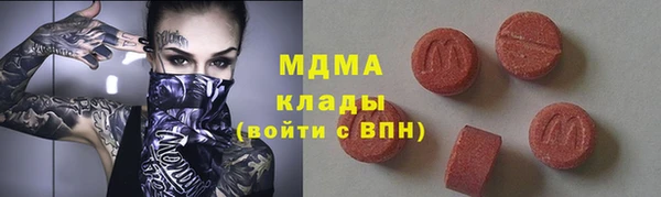 меф Михайловка