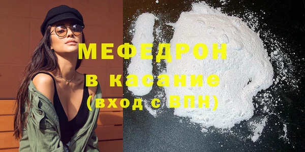 меф Михайловка