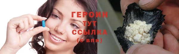 меф Михайловка