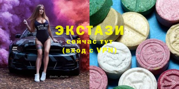 амф Мегион