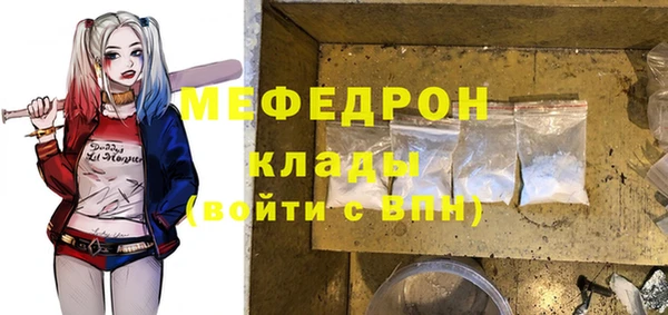 синтетический гашиш Надым