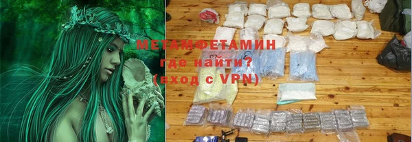 марки nbome Медногорск