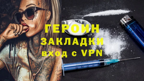 герыч Медвежьегорск