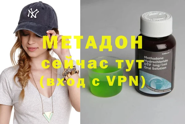 меф Михайловка