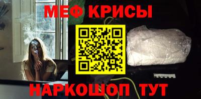 метадон Беслан