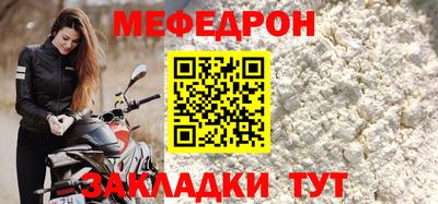 метадон Беслан