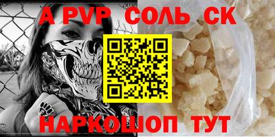 экстази Бийск