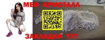 экстази Бийск