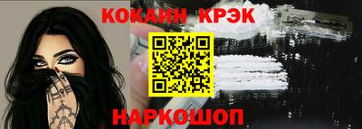 экстази Бийск
