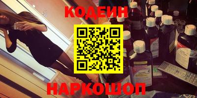 метадон Беслан