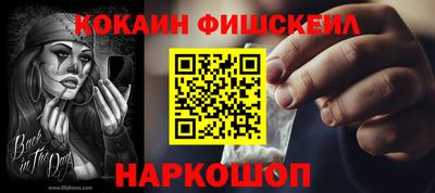 экстази Бийск