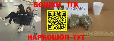 экстази Бийск