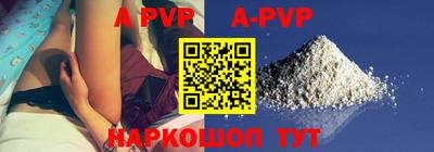 метадон Беслан