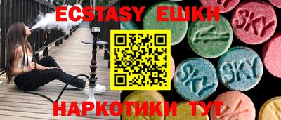 метадон Беслан