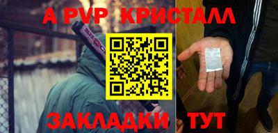 метадон Беслан