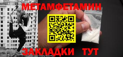 дживик Берёзовский