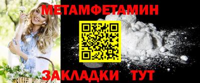дживик Берёзовский