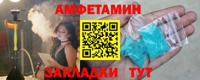 экстази Абакан