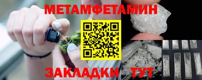 дживик Берёзовский