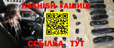 экстази Бийск