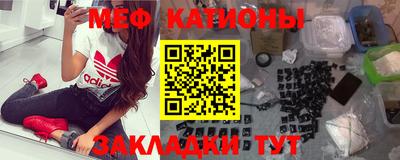 метадон Беслан