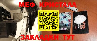 метадон Беслан