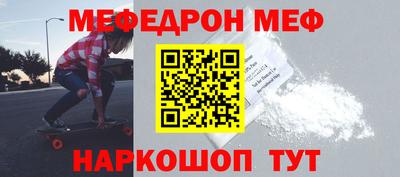 экстази Бийск