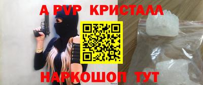 дживик Берёзовский